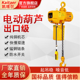 電動葫蘆電機(jī)發(fā)熱的原因是什么