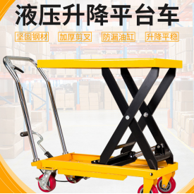 液壓升降平臺車進(jìn)水如何處理