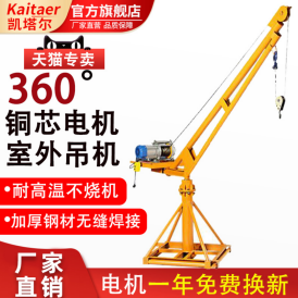 麥?zhǔn)諘r節(jié)小吊機(jī)有大用處